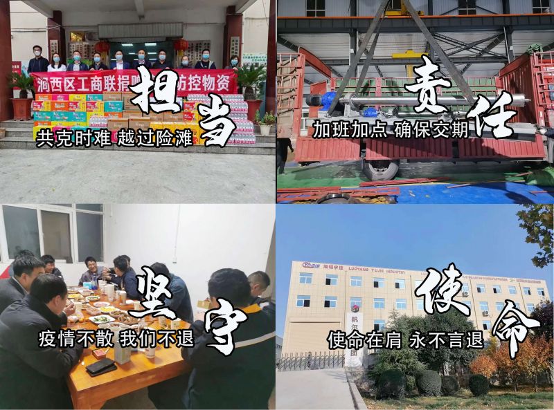疫情期間，洛陽宇捷精工逆境發(fā)貨，讓產(chǎn)品順利到達(dá)客戶手中